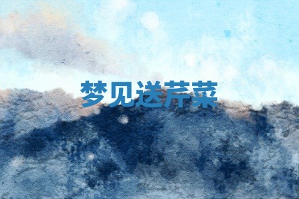 2026年3月结婚黄历择吉