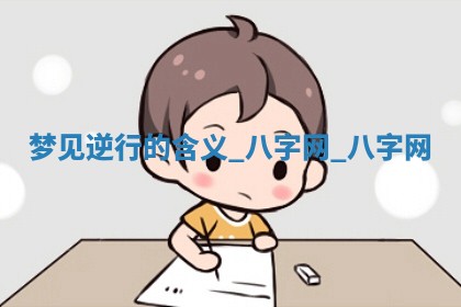 2026年3月份嫁娶良辰,哪几天是嫁娶的好日子