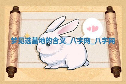 2026年3月份开店黄历丨哪几天是开业的好日子