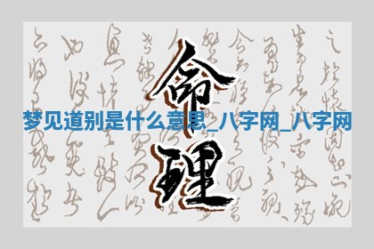 2026年公历3月动土黄道吉日查询