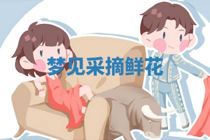 2026年3月结婚黄历择吉