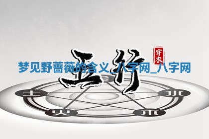 2026年公历3月动土黄道吉日查询