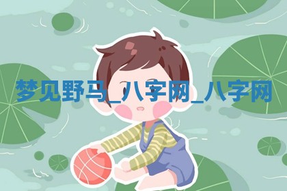 2026年3月份嫁娶良辰,哪几天是嫁娶的好日子