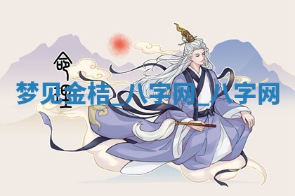 2026年公历3月动土黄道吉日查询