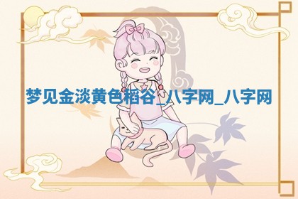 2025年10月28日打麻将在哪个吉位打麻将攻略