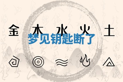 2026年3月结婚黄历择吉