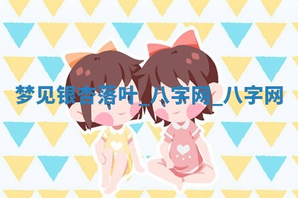 2025年10月26日老黄历财神方向