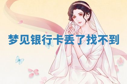 2026年3月结婚黄历择吉