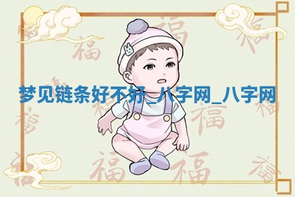 2025年10月26日老黄历财神方向