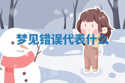 2026年3月结婚黄历择吉