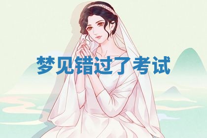 2026年3月结婚黄历择吉