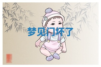 2026年3月结婚黄历择吉