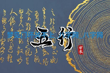 2025年10月26日老黄历财神方向