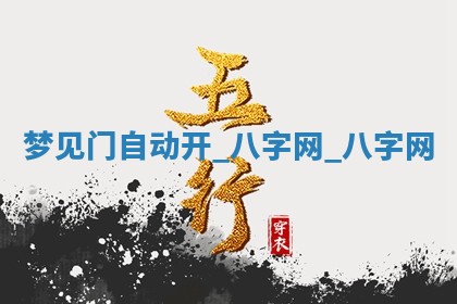 2026年3月份嫁娶良辰,哪几天是嫁娶的好日子