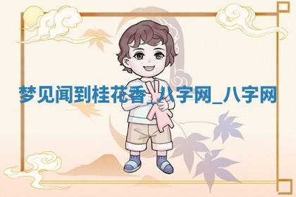 2026年3月份嫁娶良辰,哪几天是嫁娶的好日子