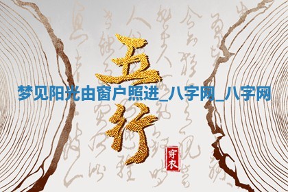 2026年公历3月动土黄道吉日查询