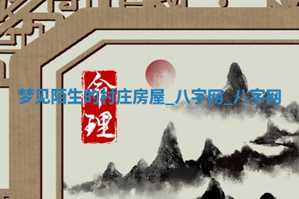 2025年10月26日老黄历财神方向