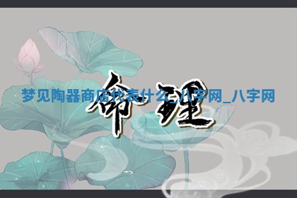 2026年02月28日出生毛姓男宝宝八字五行取名禁忌与建议