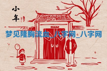 2025年10月28日打麻将在哪个吉位打麻将攻略