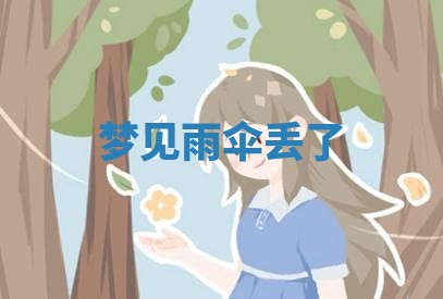 2026年公历3月适合搬家的日子