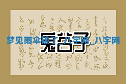 万年历2025年6月3日房屋装修推荐分析
