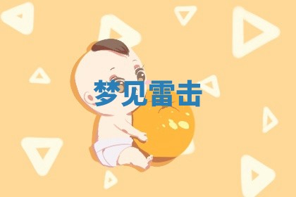 2026年3月结婚黄历择吉