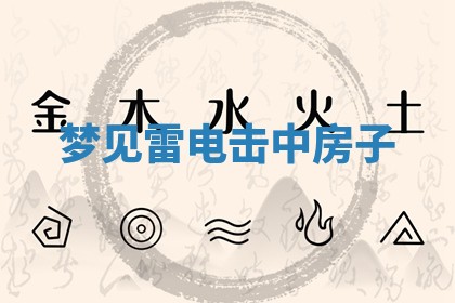 2026年3月结婚黄历择吉