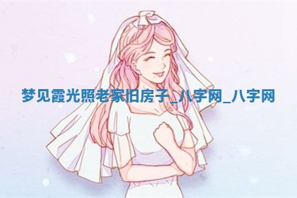 2026年公历3月动土黄道吉日查询