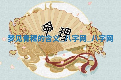 2026年公历3月动土黄道吉日查询