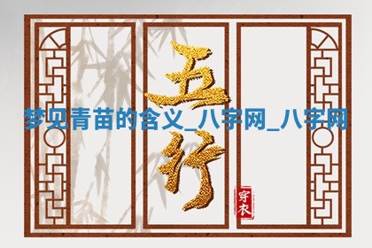 2025年10月26日老黄历财神方向