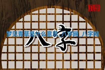 2026年公历3月动土黄道吉日查询