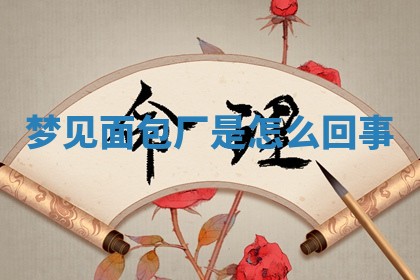 2026年3月结婚黄历择吉