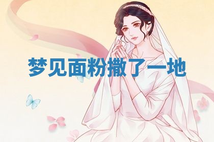 2026年公历3月适合搬家的日子