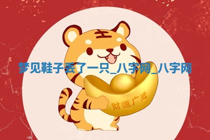 2025年10月28日打麻将在哪个吉位打麻将攻略