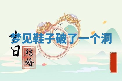 2025年10月26日老黄历财神方向