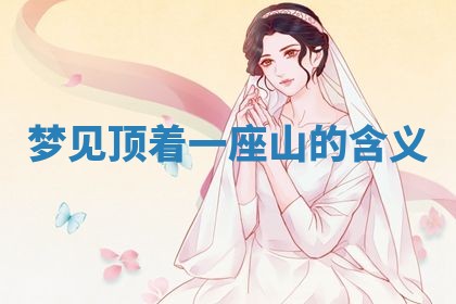 2026年3月结婚黄历择吉