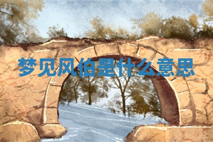 2026年3月结婚黄历择吉