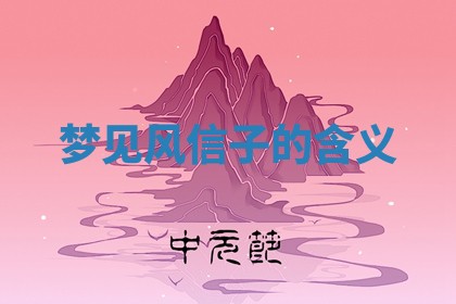 2026年3月结婚黄历择吉