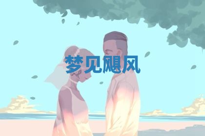 2026年3月结婚黄历择吉