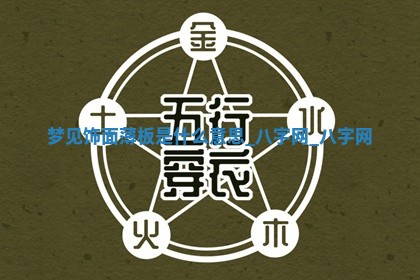 2026年02月28日出生毛姓男宝宝八字五行取名禁忌与建议