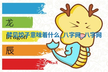 2025年10月26日老黄历财神方向