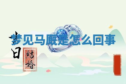 2026年3月结婚黄历择吉