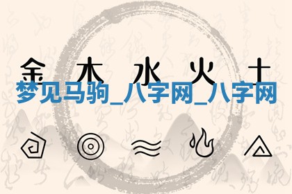 2026年3月份开店黄历丨哪几天是开业的好日子