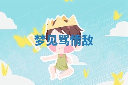 2026年3月结婚黄历择吉