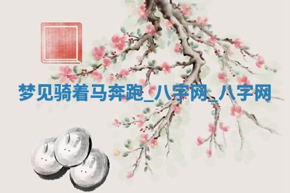 2026年3月份嫁娶良辰,哪几天是嫁娶的好日子