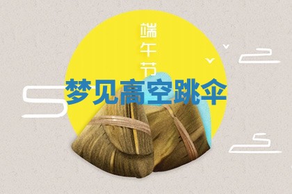 2025年10月26日老黄历财神方向