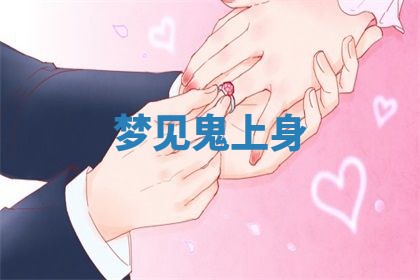 2026年3月结婚黄历择吉