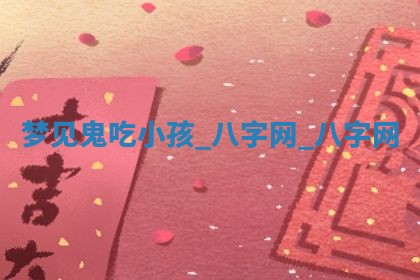 2026年公历3月动土黄道吉日查询