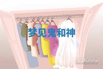 2025年10月26日老黄历财神方向