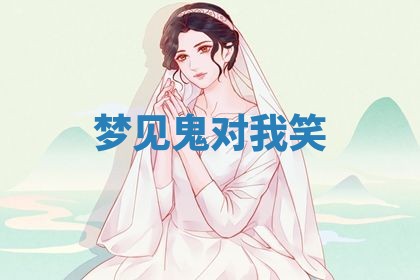 2026年3月结婚黄历择吉